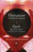 Пятьдесят оттенков серого и Грей. Кристиан Грей о пятидесяти оттенках (количество томов: 2)