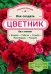 Как создать цветник без хлопот. Бордюр, рабатка, клумба, миксбордер, рокарий