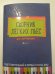 Сборник легких пьес для фортепиано. Подготовительный и 1 класс