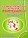 Спортивно-оздоровительное направление внеурочной деятельности 2 класс. Развивающие задания для шк.