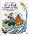 Сказка о рыбаке и рыбке, или жили-были старух со старухой