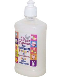 Мыло хозяйственное для детской одежды и принадлежностей "Кноп Кнопыч"