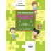 Учусь решать задачи: скорость, время, расстояние. Тренажёр в картинках для школьников 3-4 классы
