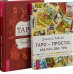 Таро соответствий. Таро - просто, как раз, два, три (комплект из 2 книг) (количество томов: 2)