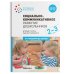 Социально-коммуникативное развитие дошкольников. Вторая группа раннего возраста (2-3 года). ФГОС