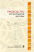 Руководство по психологии здоровья