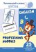 Запоминай слова легко. Профессии, хобби. Тематические картинки на английском языке (25 штук)