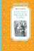 И настанет весёлое утро