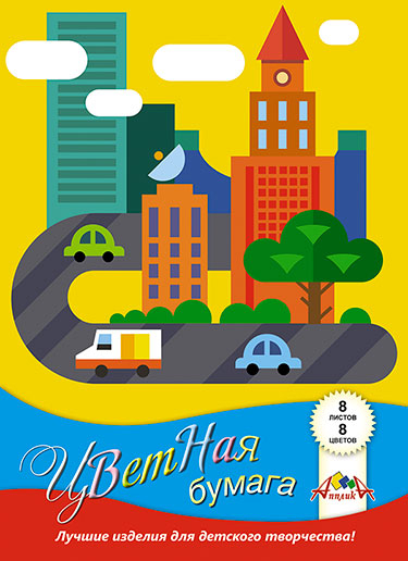 Цветная бумага "Цветной город", А4, 8 листов, 8 цветов