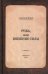 Ружь, или внешние силы
