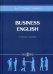 Business English. Учебное пособие