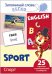 Спорт. 25 карточек с транскрипцией на обороте