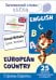 Страны Европы. 25 карточек с транскрипцией на обороте