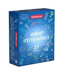 Набор отличника "ErichKrause", 25 предметов