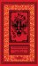 Реквием крысиному королю, или Гибель богов