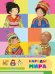Книжка с наклейками. Моя первая энциклопедия. Народы мира
