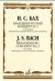 Бранденбургский концерт №3. Соль мажор: переложение для фортепиано в 4 руки Э. Биндман