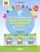 Математика. Развивающие самостоятельные и контрольные работы. 3 класс. В 3-х частях. Часть 3. ФГОС НОО 