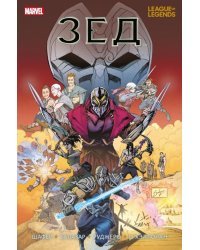 League of Legends. Лига легенд. Зед 