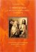 Слово Божье о богатстве материальном и духовном. Экономическая симфония на Ветхий и Новый Завет