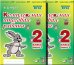 Комплексная итоговая работа. 2 класс. Вариант 2. Тетрадь 1. ФГОС