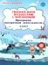 Увлекательное путешествие с математикой. 2 класс. Программа внеурочной деятельности
