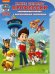 Щенячий патруль. Какие бывают профессии. Умный дом. N КСН 2014. Развивающая книжка с наклейками