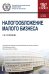 Налогообложение малого бизнеса. Учебное пособие