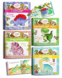 Айфолика. Моё первое чтение. Читаем с мамой (комплект из 4 книг) (количество томов: 4)