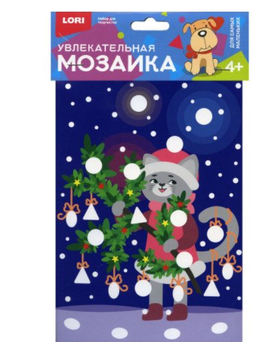 Увлекательная мозаика "Новогоднее украшение"