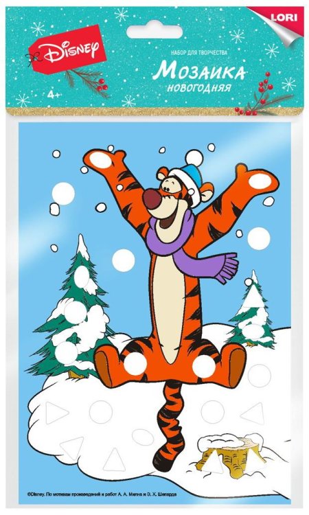 Набор для творчества. Новогодняя мозаика Disney "Тигруля"