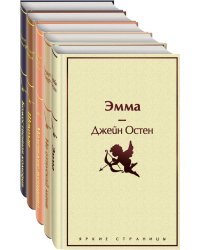 Кофейный аромат (комплект из 5 книг) (количество томов: 5)