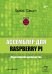 Ассемблер для Raspberry Pi. Практическое руководство