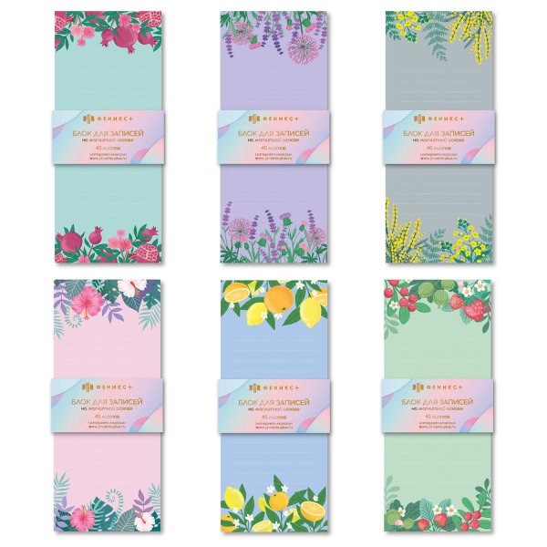 Блок для записей "Мои заметки", 100x235 мм, 40 листов