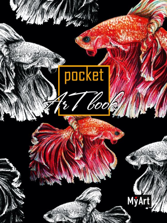 Pocket art book. Рыба