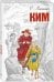 Ким