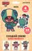 Набор Brawl Stars Создай свою наклейку