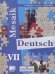 Немецкий язык. 7 класс. Учебное пособие для общеобразовательных учреждений и школ с углубленным изучением немецкого языка