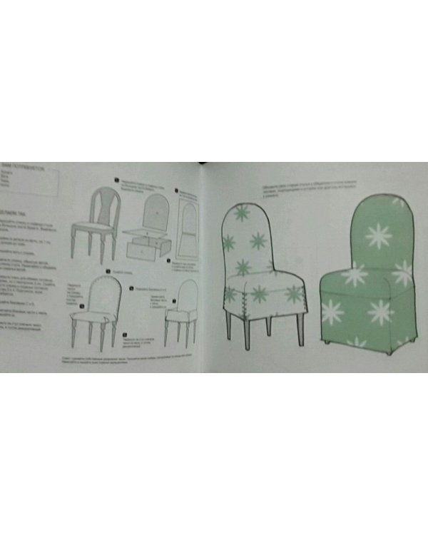 Проекты внутреннего убранства дома. Создание модных и изящных решений