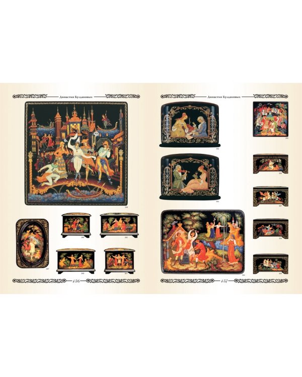 Палехъ.Династии.Преемственность традиций