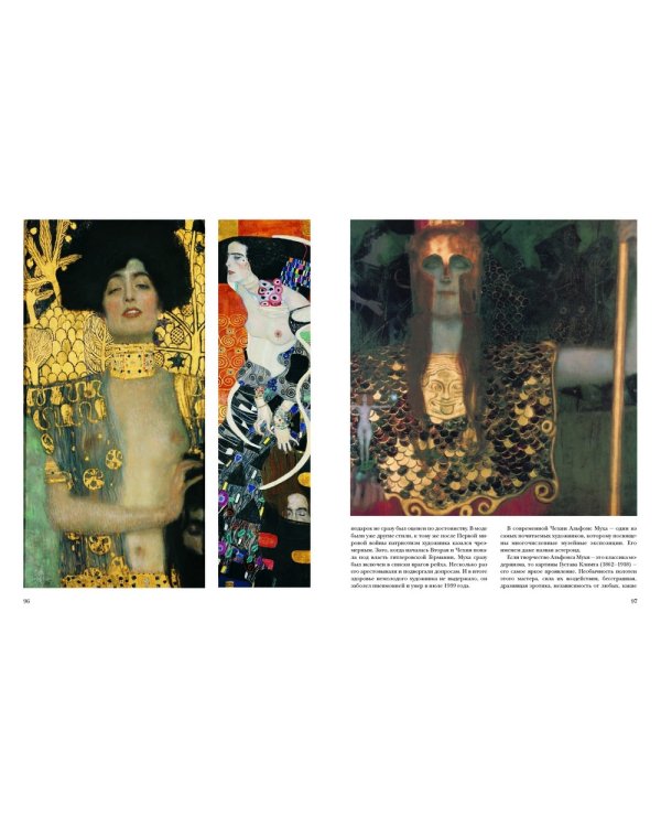 Новые стили живописи.XIX век