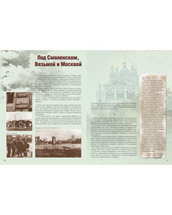 Кто мы?Не в силе Бог,а в правде