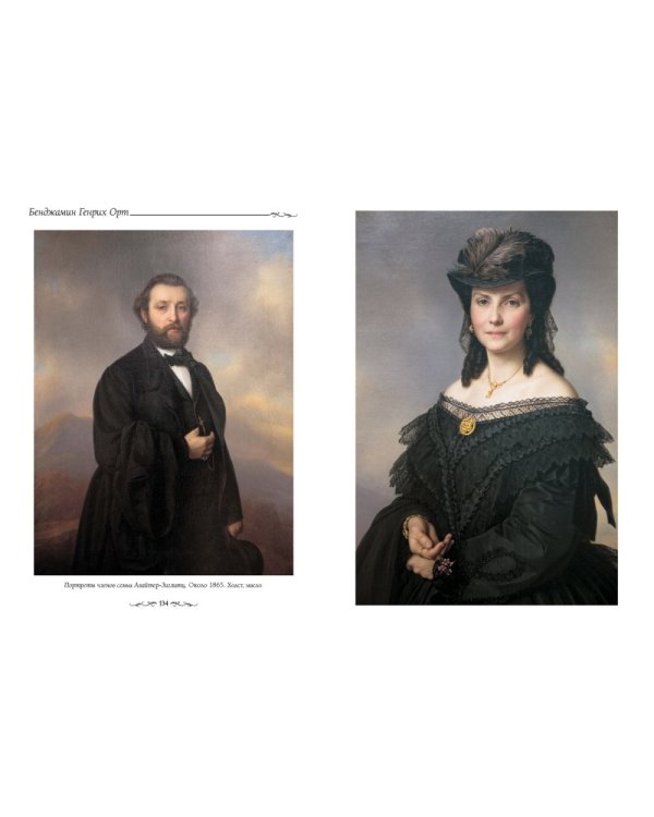 Земельный музей.Майнц (м/о)