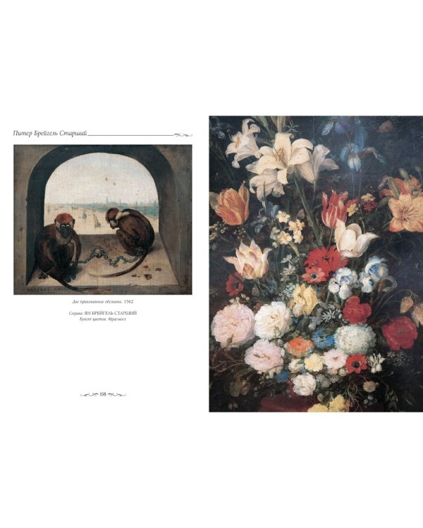 Картинная галерея.Берлин (м/о)