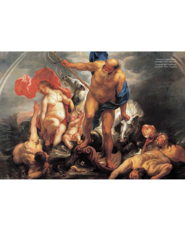 Якоб Йорданс