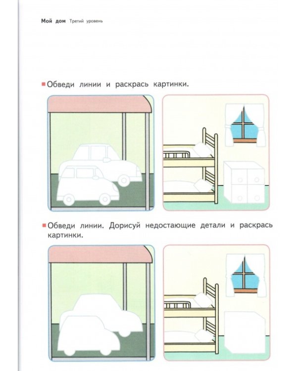 Kumon. Развитие мышления. Творческие способности