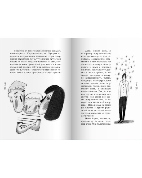 Само собой и вообще