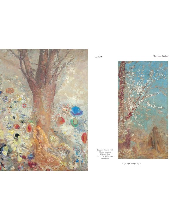 Музей Ван Гога.Амстердам (м/о)