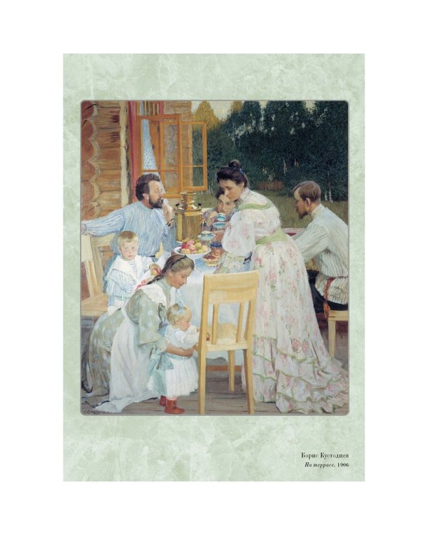 Великие мастера. Борис Кустодиев