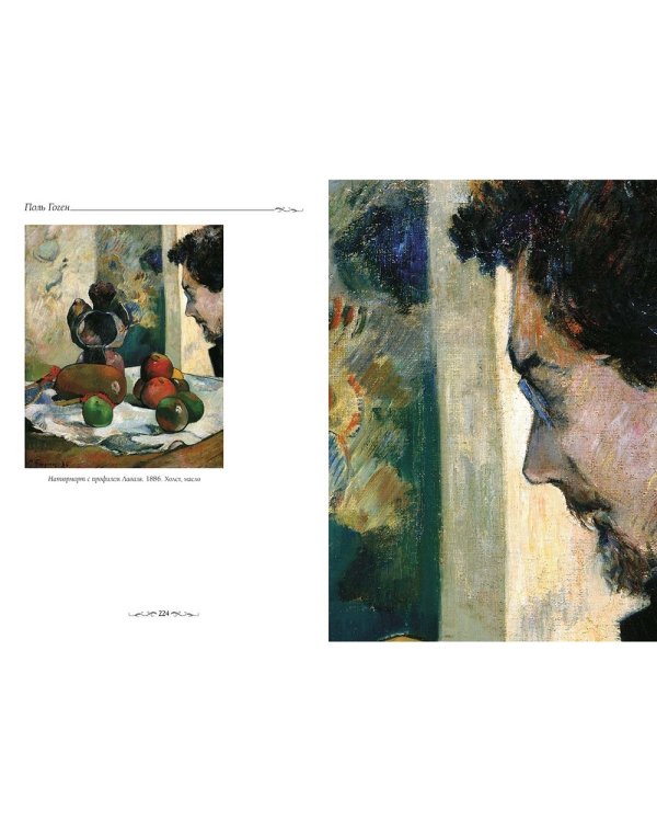 Музей искусств.Индианаполис (м/о)